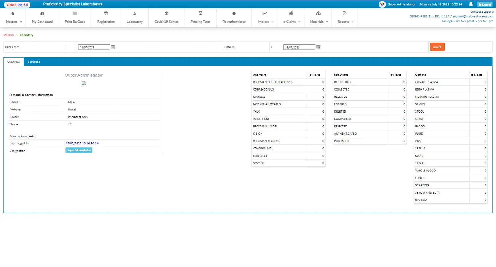 Software screenshot three